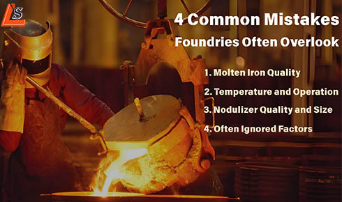 鑄造廠常被忽視的 4 個(gè)球化問(wèn)題原因