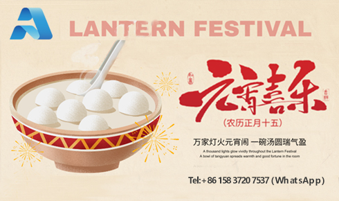 元宵圓滿，南北同春：LSAK Feldspar 以“滿月”之姿，啟幕2026新征程